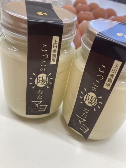 こっこの陽なたマヨ