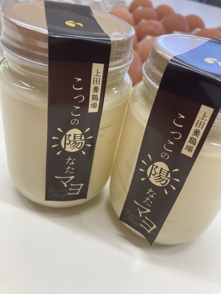 こっこの陽なたマヨ