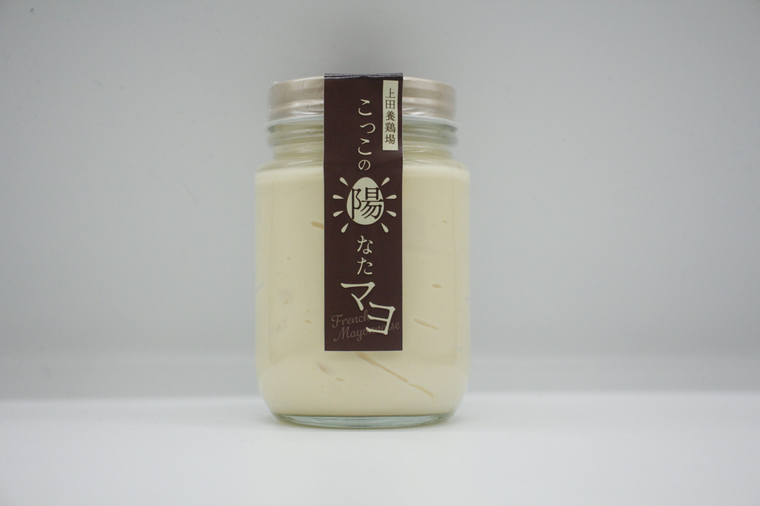 こっこの陽なたマヨ